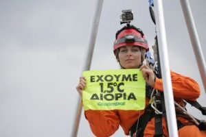 Παρέμβαση της Greenpeace για τις εξορύξεις